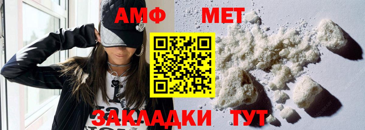 Сертолово  АМФ 98%  Вход с VPN 