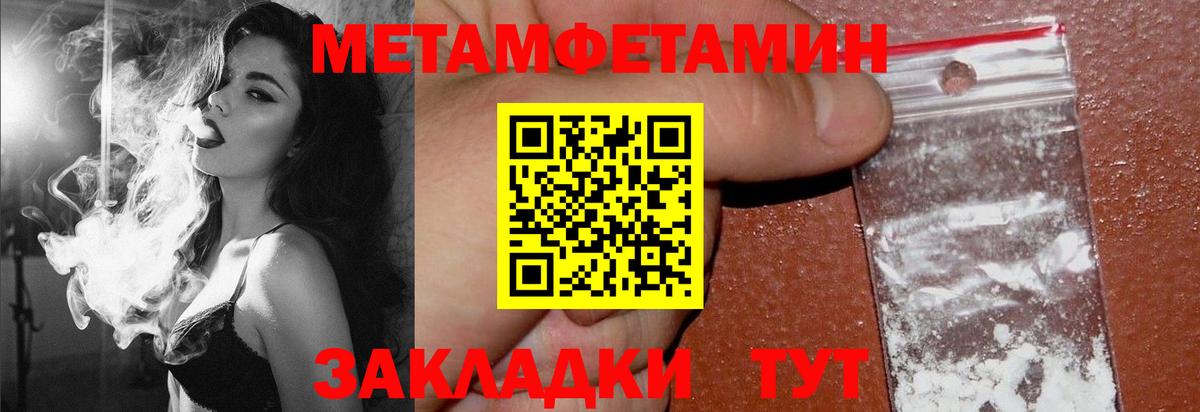 Сертолово  Метамфетамин  Гашиш  МЕФ  Меф кристаллы  Гашиш  Вход с VPN  МАРИХУАНА 