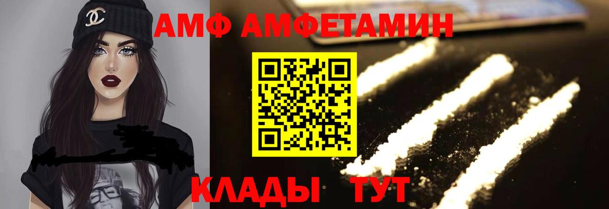 Amphetamine  Сертолово  АМФЕТАМИН 98%  АМФЕТАМИН 