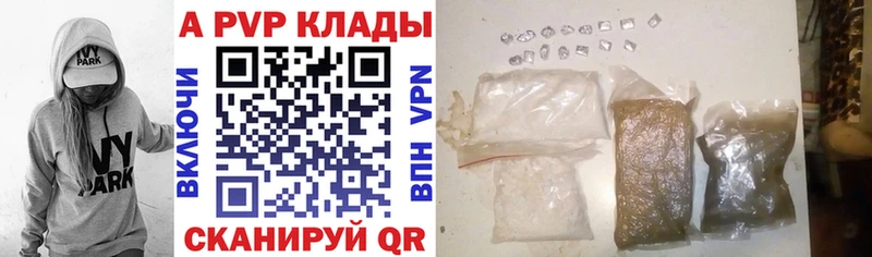 KRAKEN вход  купить наркотики сайты  Сертолово  площадка телеграм  A PVP мука 