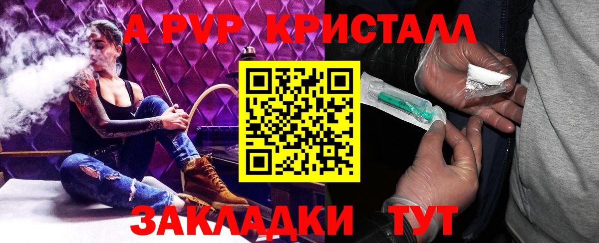 Альфа ПВП СК Сертолово