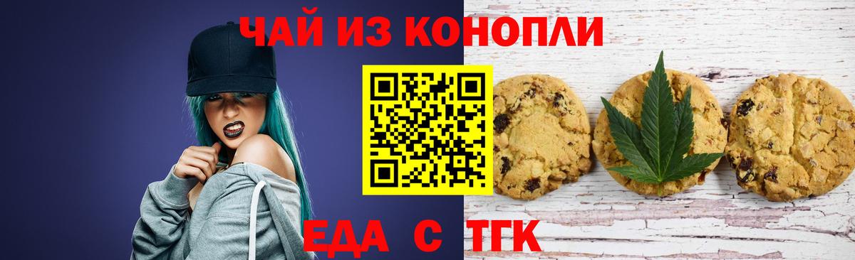 Canna-Cookies марихуана  Вход с VPN  Сертолово 
