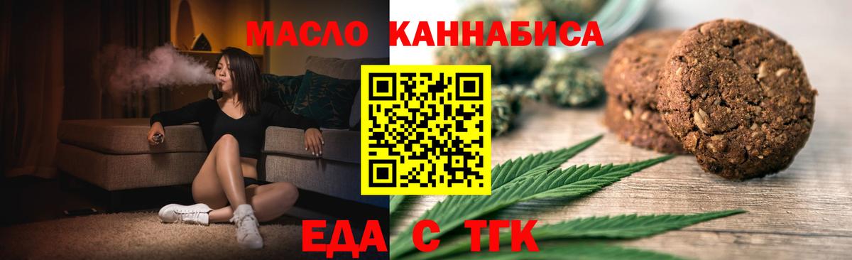 Canna-Cookies конопля  Сертолово 