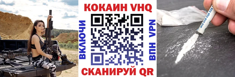 COCAIN Боливия  Сертолово 