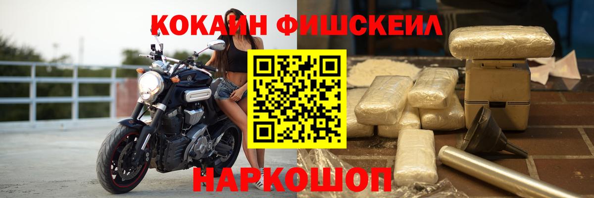 Кокаин Боливия Сертолово