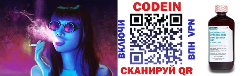 OMG ССЫЛКА  Сертолово  Codein Purple Drank  хочу наркоту 