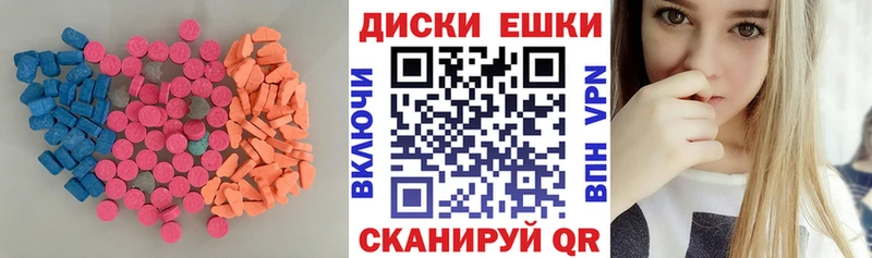 МЕГА ТОР  Сертолово  Экстази Cube 