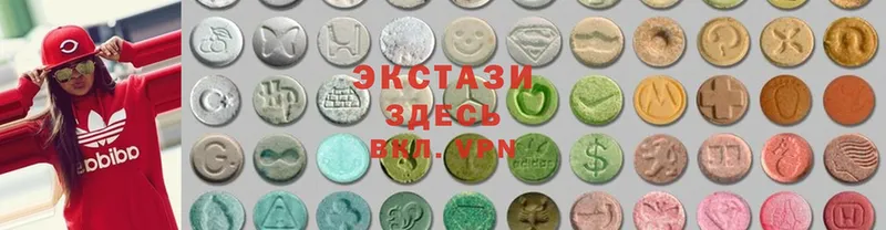 Ecstasy 280 MDMA  гидра зеркало  Сертолово  купить наркотик 