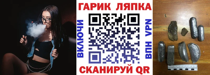 ГАШИШ hashish Сертолово