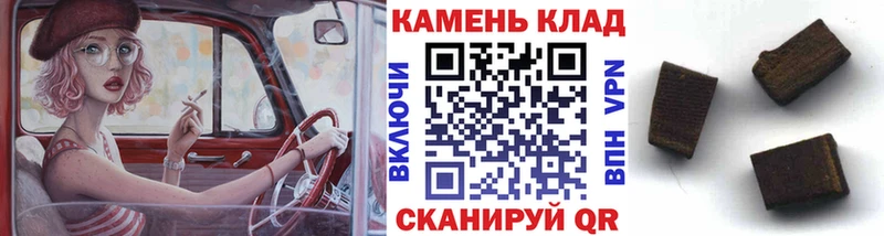 ГАШ гарик  кракен ССЫЛКА  Сертолово 