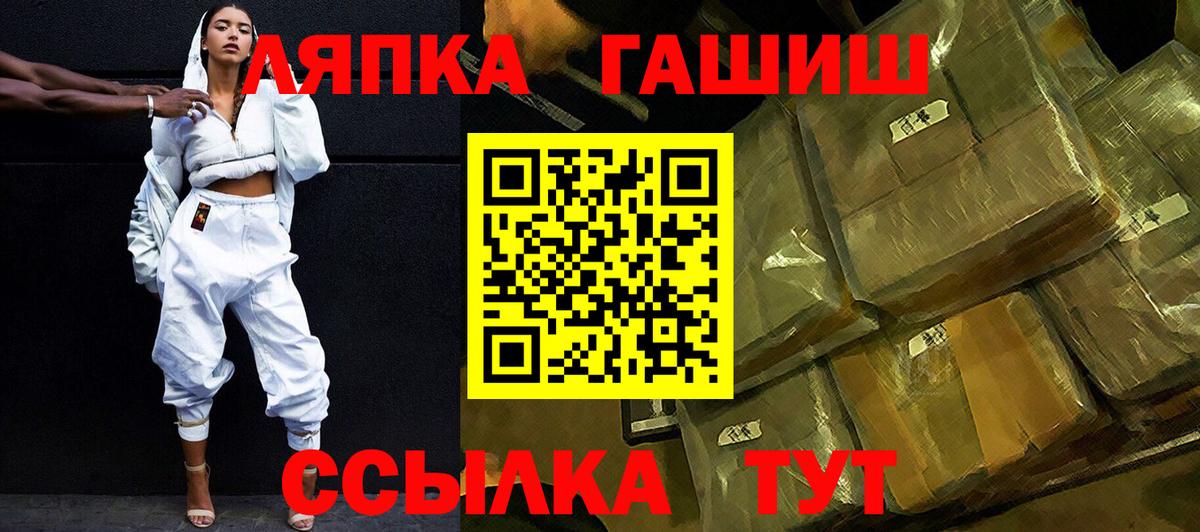 ГАШ ice o lator  Гашиш ice o lator  Гашиш  Вход с VPN  Сертолово 