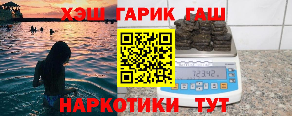 ГАШИШ Изолятор Сертолово