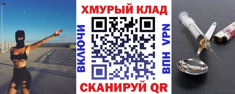 ГЕРОИН Heroin Сертолово