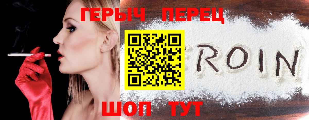 ГЕРОИН афганец Сертолово