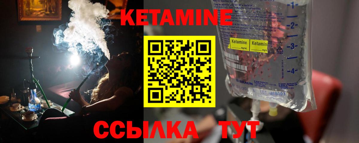 Кетамин ketamine  Сертолово  КЕТАМИН VHQ 