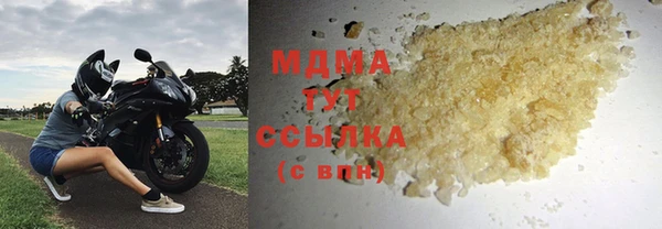 гидра Переславль-Залесский