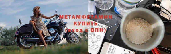 соль курить ск Пестово