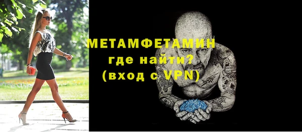 бошки Осташков