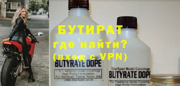 бошки Осташков