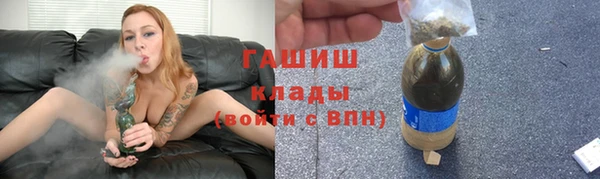 соль курить ск Пестово