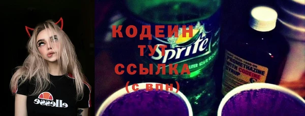 бошки Осташков