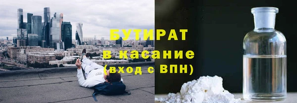 ECSTASY Осинники