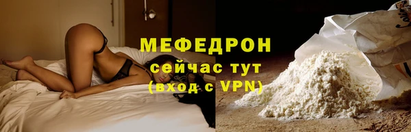 соль курить ск Пестово