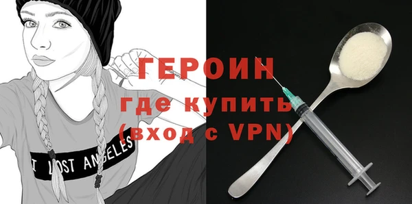 гидра Пересвет