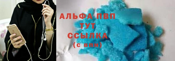 гашиш Гатчина
