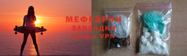 соль курить ск Пестово