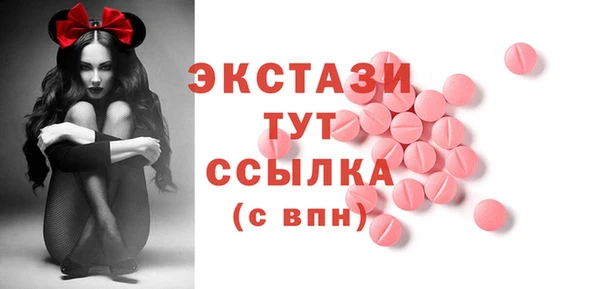 ECSTASY Осинники