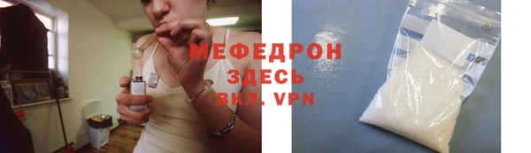 гидра Пересвет