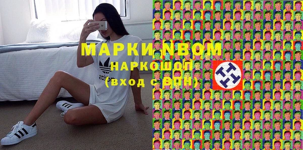 бошки Осташков