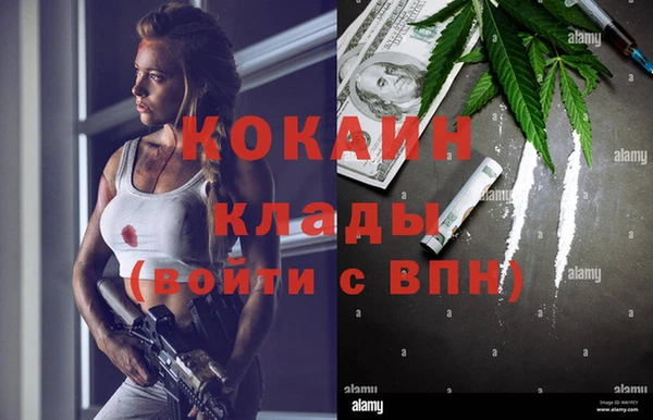 соль курить ск Пестово