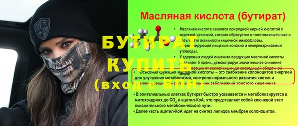 соль курить ск Пестово
