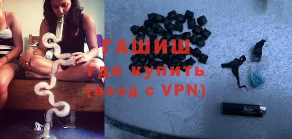 кокаин перу Галич