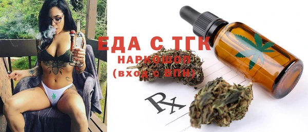 гидра Пересвет