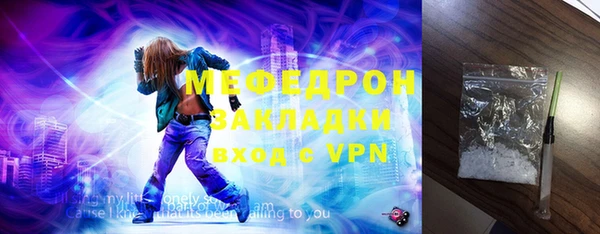 ECSTASY Осинники