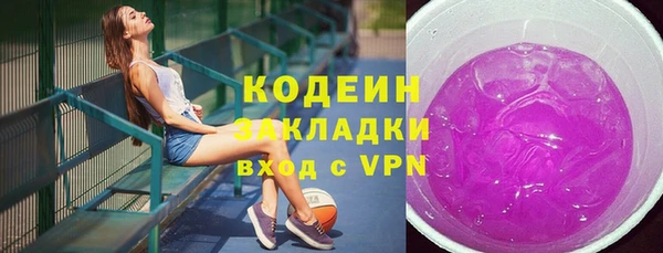 гашишное масло Гвардейск