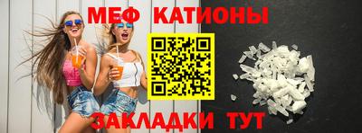 прущие грибы Бузулук