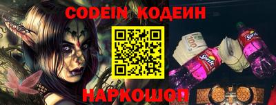 ALPHA PVP Заволжье