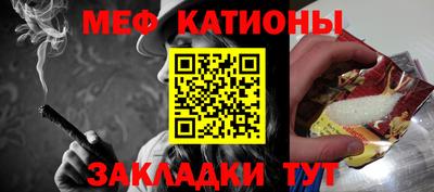 прущие грибы Бузулук