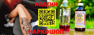 ALPHA PVP Заволжье