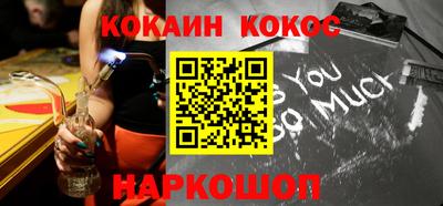 героин Жуковский