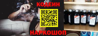 эйфоретик Заводоуковск