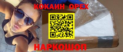эйфоретик Заводоуковск