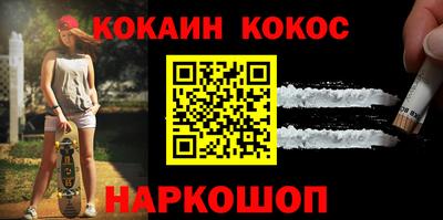 эйфоретик Заводоуковск