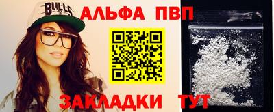 героин Жуковский