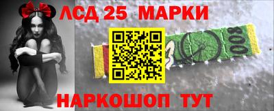 героин Жуковский
