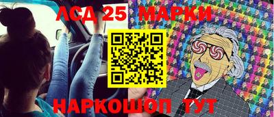 героин Жуковский